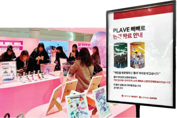 현대백화점은 지난해 2~3월 유통업체 최초로 버추얼 아이돌&nbsp;팝업스토어를 열었다(왼쪽). 롯데마트슈퍼가 지난해 10월 출시한&nbsp;플레이브 컬래버 빼빼로는 품절 대란을 빚었다.