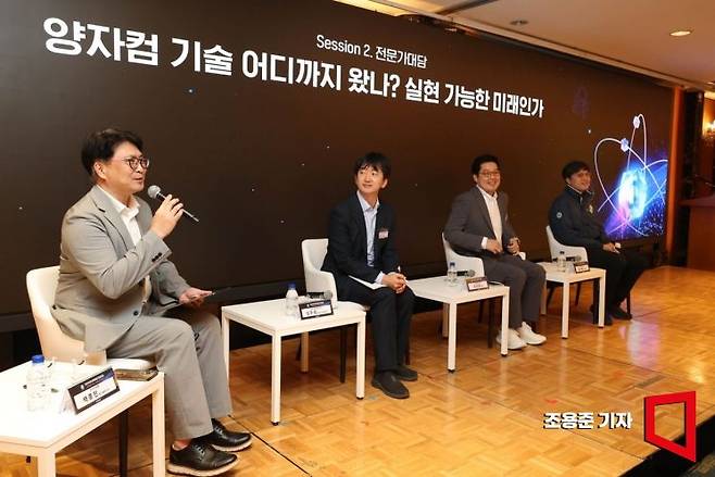 11일 서울 중구 롯데호텔에서 아시아경제 주최로 열린 '2025 아시아미래기업포럼'에서 '양자컴 기술 어디까지 왔나? 실현 가능한 미래인가'란 주제로 전문가 대담이 열리고 있다. 2025.6.11 조용준 기자