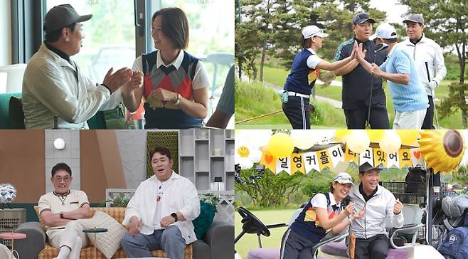 ‘요즘 남자 라이프-신랑수업(이하 ‘신랑수업’)’ (제공: 채널A)