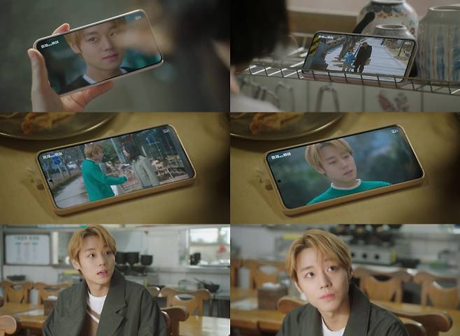 드라마 ‘당신의 맛’ 박지훈 (제공: 지니 TV)