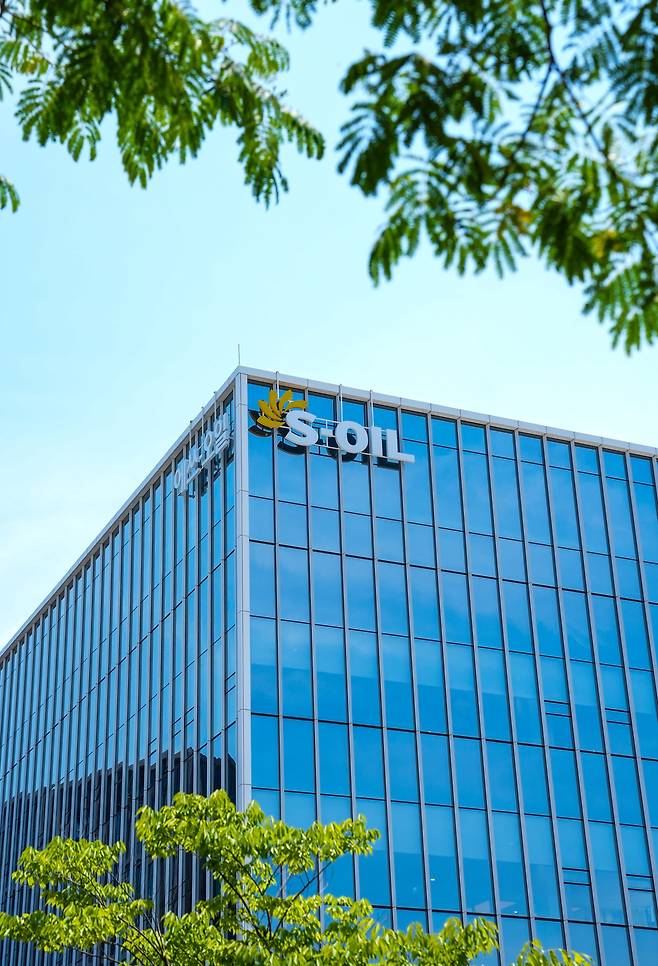 에쓰오일 마곡 TS&D센터 전경. /에쓰오일