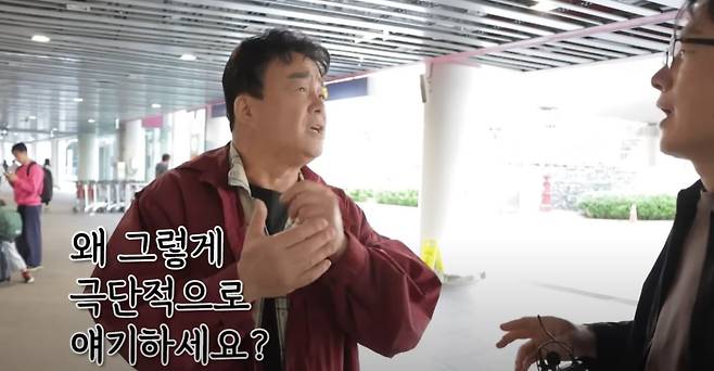 백종원 더본코리아 대표. /유튜브 캡처