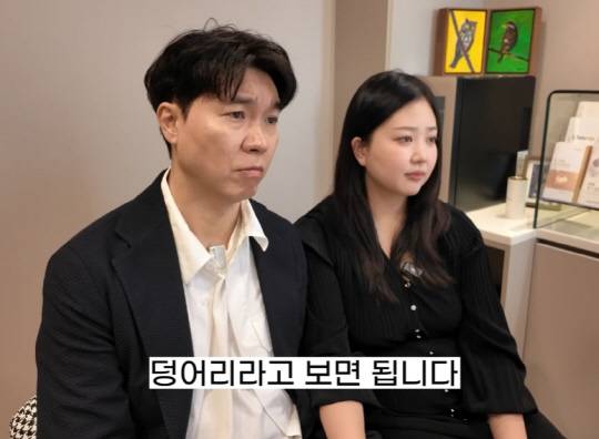 박수홍 유튜브 채널 박수홍 행복해다홍 캡처.