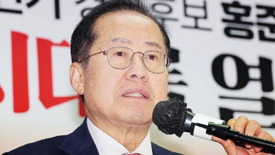 홍준표 전 대구시장. [연합뉴스]