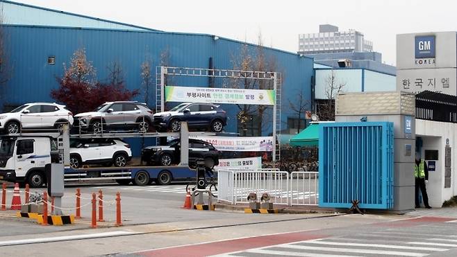 한국GM 부평 공장 전경