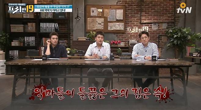 1000016636.jpg 잘생긴 외모 덕에 감옥에서 결혼고 하고 팬도 있다는 살인마