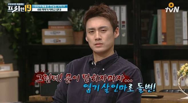 1000016647.jpg 잘생긴 외모 덕에 감옥에서 결혼고 하고 팬도 있다는 살인마