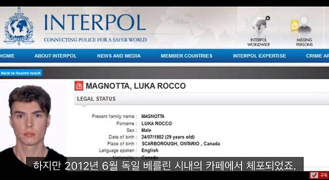 1000016664.jpg 잘생긴 외모 덕에 감옥에서 결혼고 하고 팬도 있다는 살인마