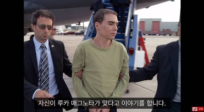 1000016666.jpg 잘생긴 외모 덕에 감옥에서 결혼고 하고 팬도 있다는 살인마