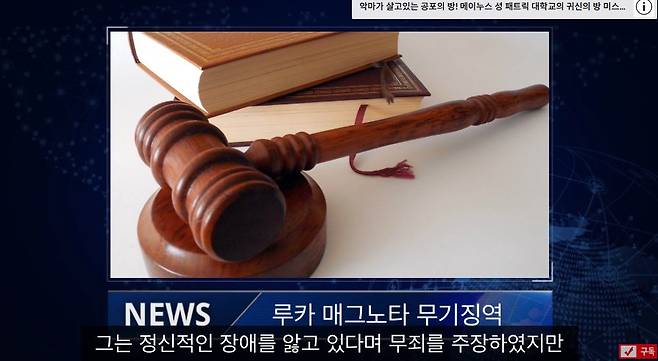 1000016670.jpg 잘생긴 외모 덕에 감옥에서 결혼고 하고 팬도 있다는 살인마