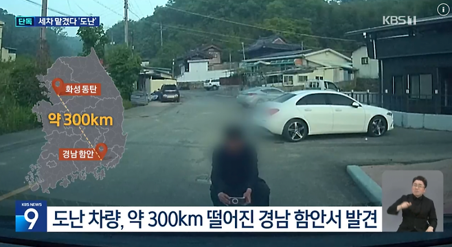 image.png 무료세차 맛보려다 무료폐차 맛봄 ㅠㅠ