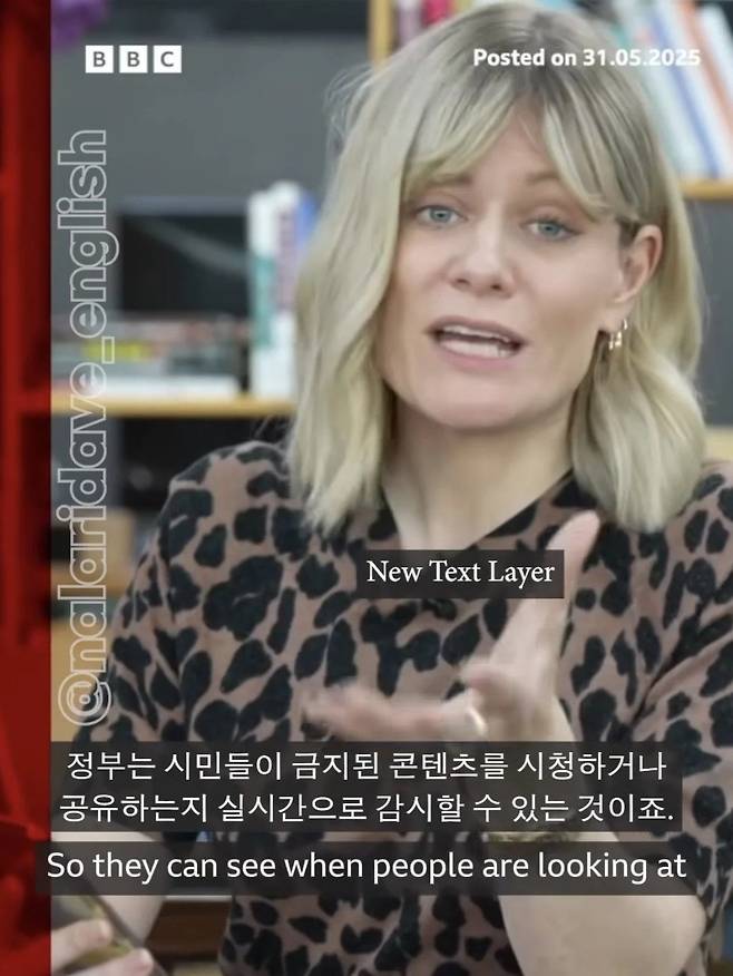 15.webp.ren.jpg BBC가 입수했다는 북한 스마트폰 수준 ㄷㄷㄷ