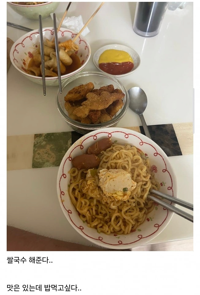 image.png 베트남 여자랑 결혼해서 밥도 못 얻어먹는 디씨인