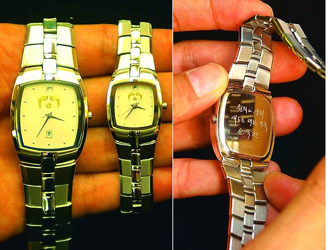 노무현 전 대통령 기념시계. 한겨레 자료사진