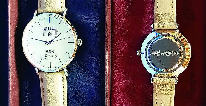 문재인 전 대통령 기념시계. 한겨레 자료사진