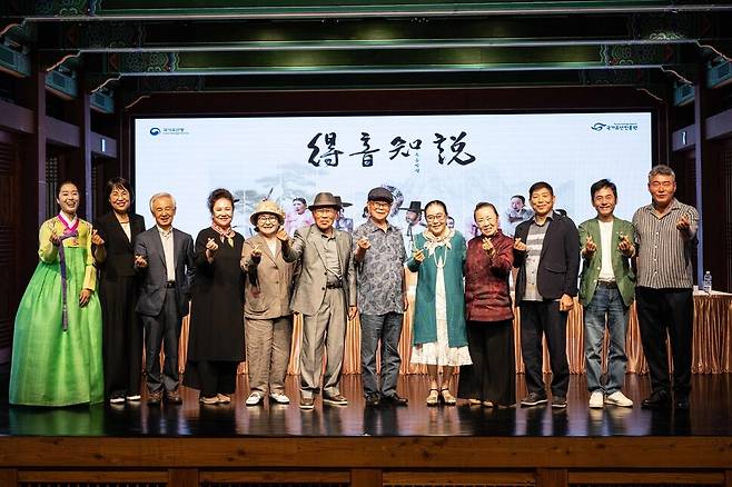 판소리 국가무형유산 지정 60돌을 기념해 판소리·고법 보유자들이 한자리에 모여 최초로 합동 공연을 펼친다. 왼쪽부터 11일 간담회 사회를 맡은 국악인 박애리씨와 김혜정 교수, 김홍신 작가, 이난초, 김영자, 김일구, 김청만, 정순임, 김수연, 정회석, 윤진철, 박시양 보유자. 국가유산진흥원 제공