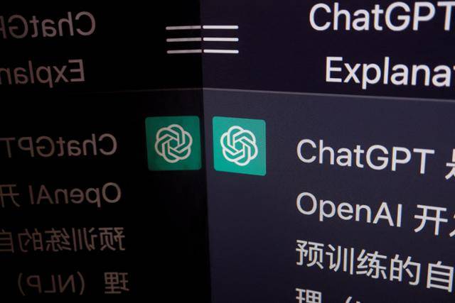 OpenAI가 개발한 인공지능(AI) 챗봇인 ChatGPT 화면. 로이터 연합뉴스