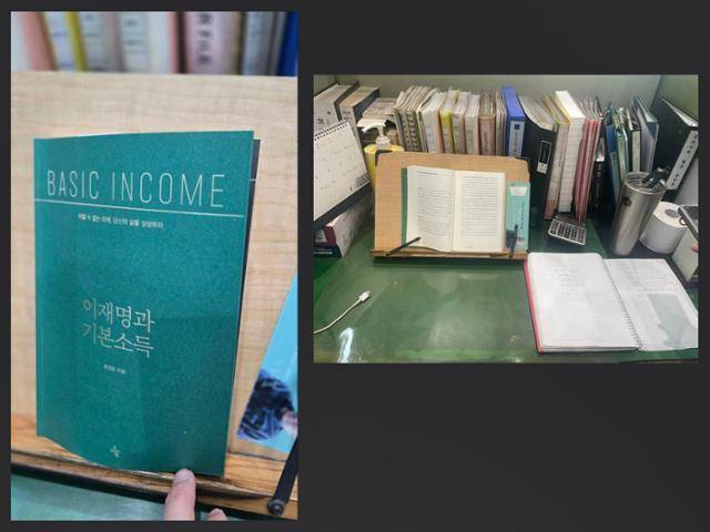 '태안화력 고 김충현 비정규직 노동자 사망사고대책위원회'가 사고 바로 다음 날인 3일 촬영한 김충현씨의 업무 책상. 사고 직전까지 이재명 대통령의 기본소득 정책과 정치 철학을 다룬 책인 '이재명과 기본소득'을 읽고 있었던 것으로 보인다. 최진일 대책위 상황실장은 "보통 공작기계(절삭 등 기계를 만드는 기계) 업무가 쇳가루가 날려서 굉장히 지저분해질 수밖에 없는 일인데 김충현씨 책상은 굉장히 깔끔하고 정리정돈이 잘 돼 있었다"며 고인을 추모했다. 대책위 제공