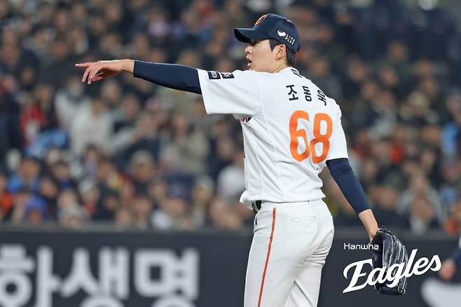 사진=한화 이글스 제공