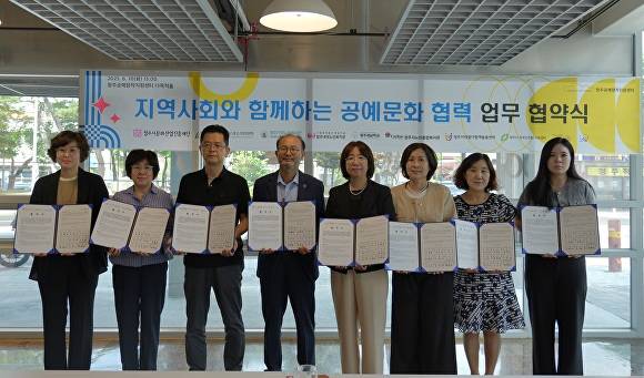 변광섭(왼쪽 네번째) 청주공예비엔날레 조직위원장과 7개 기관·단체장들이 10일 공예문화 확산을 위한 업무협약을 맺은 뒤 기념 사진을 찍고 있다. 2025. 06. 10. [사진=청주시]