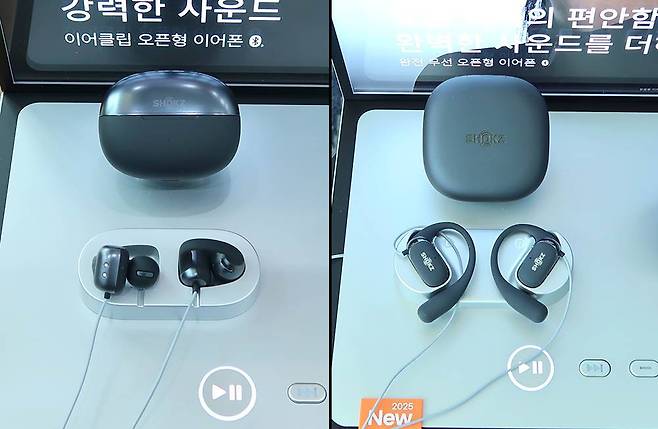 샥즈 오픈닷 원(좌)과 오픈핏 2+ / 출처=IT동아