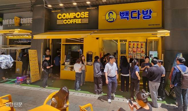 11일 오후 서울 종로의 한 빽다방 앞에 사람들이 몰려 있다. 빽다방은 지난 10일부터 12일까지 아메리카노 1잔을 500원에 판매하는 할인행사를 하고 있다.