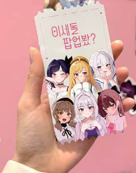 A limited-edition ticket given to visitors of a pop-up store for Isegye Idol, a virtual YouTuber girl group [JOONGANG ILBO]