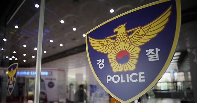 The police logo [YONHAP]