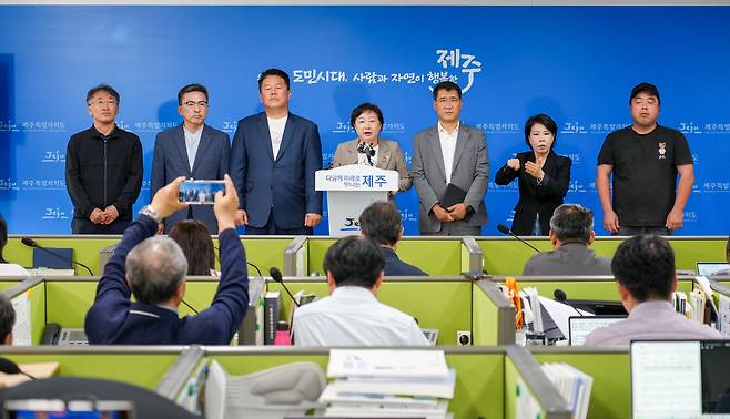 11일 오전 제주도청 기자실에서 제주도와 제주시 구좌읍 동복리 관계자들이 마을 발전사업 협의 완료에 대한 브리핑을 하고 있다. 제주도 제공