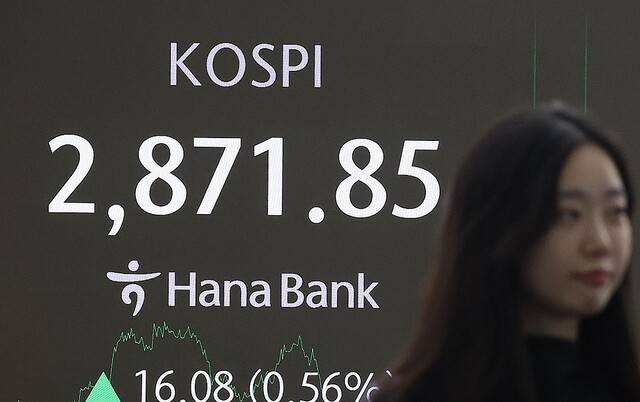 서울 중구 하나은행 딜링룸. 연합뉴스