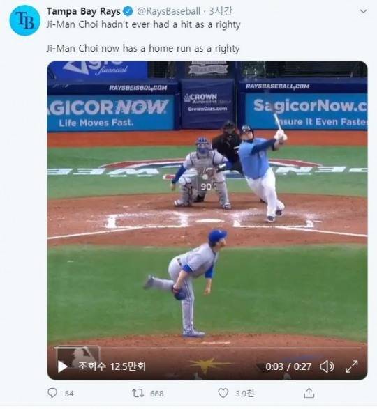 우타자로 변신해 홈런을 치고 있는 최지만 [탬파베이 SNS 캡처]