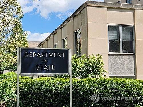 미국 국무부 청사. [사진 출처 = 연합뉴스]