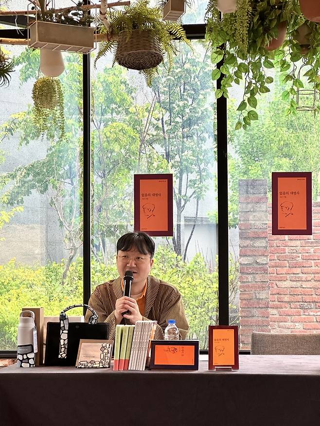 파크로쉬 북토크 프로그램의 오은 작가 / 사진=권효정 여행+ 기자