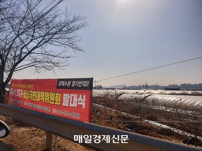 3기 신도시 중 한 곳인 경기도 남양주 왕숙 1지구 일대 토지 전경. 매경DB