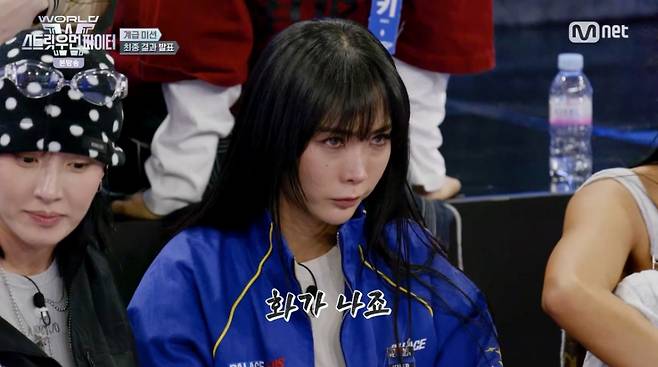 워스트 댄서로 지목받은 허니제이. /사진=Mnet '월드 오브 스트릿 우먼 파이터' 캡처
