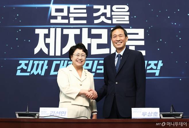 (서울=뉴스1) 김민지 기자 = 우상호 대통령실 정무수석이 11일 오후 서울 여의도 국회에서 김선민 조국혁신당 대표 권한대행을 예방하고 있다. 2025.6.11/뉴스1  Copyright (C) 뉴스1. All rights reserved. 무단 전재 및 재배포,  AI학습 이용 금지.