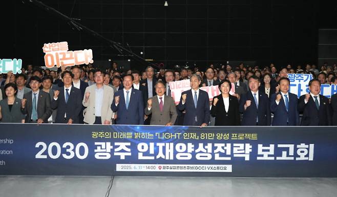 강기정 광주광역시장이 11일 광주실감콘텐츠큐브(GCC) VX스튜디오에서 열린 ‘2030 광주 인재양성전략 보고회’에 참석해 81만 명의 인재양성을 통한 광주발전을 다짐하는 공동결의서에 서명을 한 뒤 기념촬영을 하고 있다./사진=광주시