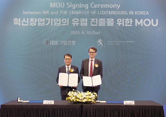김성태(왼쪽) IBK기업은행장과 자크 플리스 주한 룩셈부르크 대사가 10일 서울 을지로 IBK파이낸스타워에서 열린 업무협약식에서 기념촬영을 하고 있다.  IBK기업은행 제공