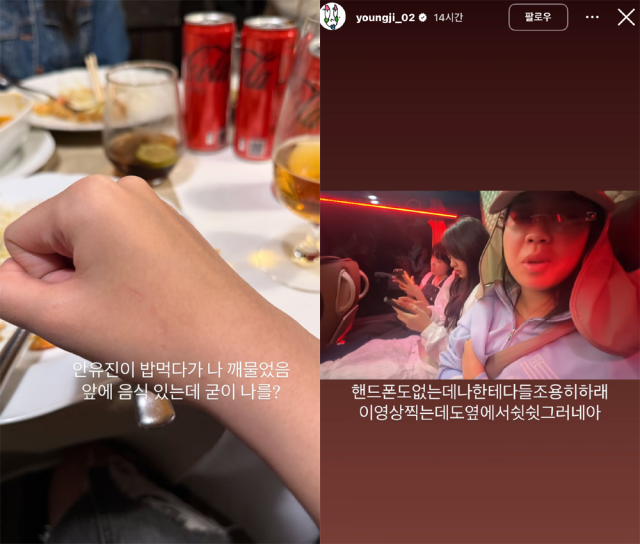 이영지가 스토리에 비하인드를 공개했다./이영지 인스타그램