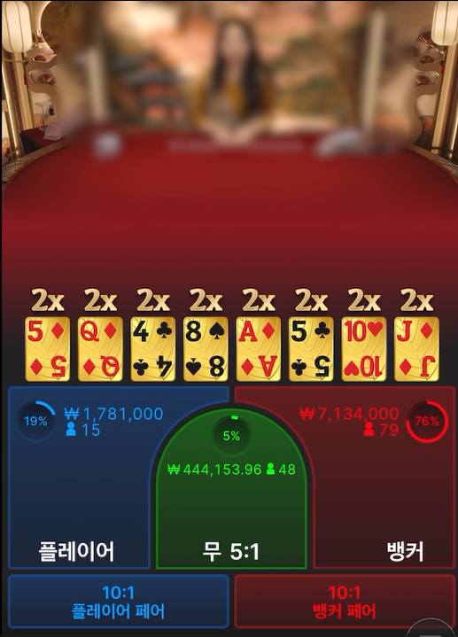 경찰에 붙잡힌 수원 지역 조직폭력배 A씨 등 4명이 운영한 도박사이트 영상. [경기남부경찰청 제공]