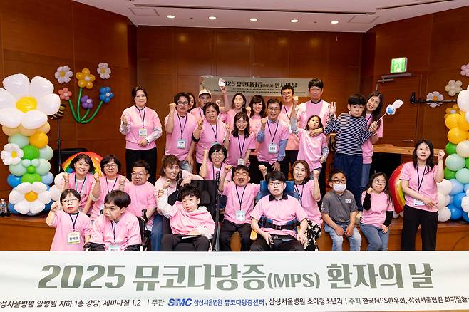 지난달 27일  서울 강남구 삼성서울병원에서 진행된 2025 뮤코다당증 환자의 날 행사에서 관계자들이 기념 촬영을 하고 있다.[생명보험재단 제공]