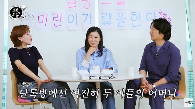 살롱드립2 캡처