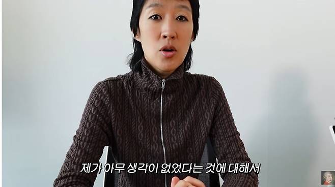 ‘공부왕찐천재 홍진경’ 캡처