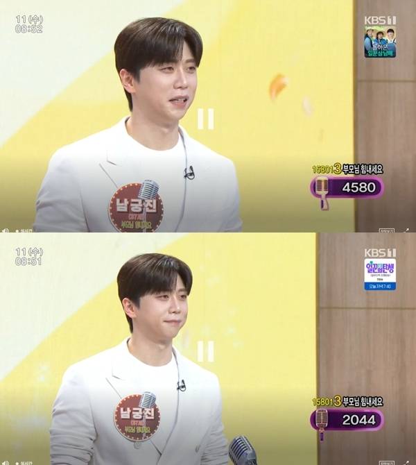 사진=KBS 1TV ‘아침마당’