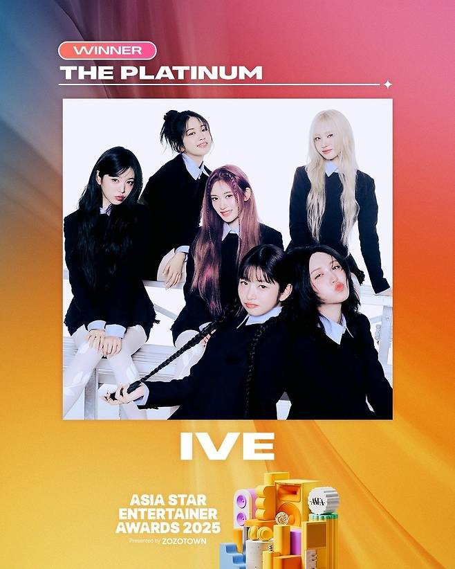 사진=ASEA 조직위원회