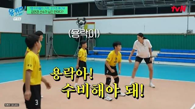 tvN ‘유 퀴즈 온 더 블럭’ 캡처