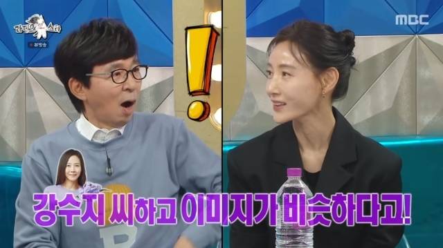 MBC ‘라디오스타’ 캡처