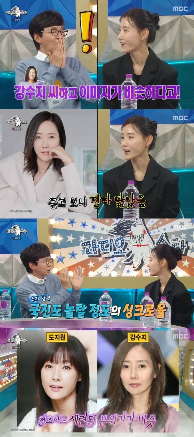MBC ‘라디오스타’ 캡처