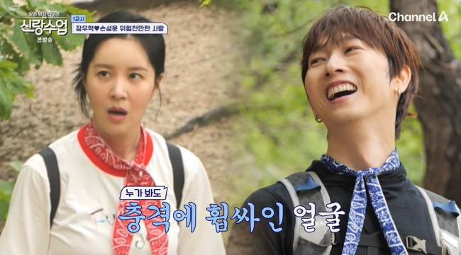 사진=채널A ‘요즘 남자 라이프-신랑수업’ 캡처