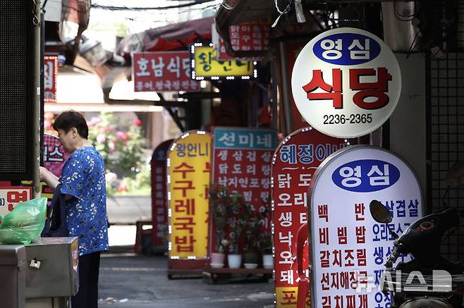 [서울=뉴시스] 김명년 기자 = 사진은 지난달 22일 오후 서울 시내 한 식당 골목이 한산한 모습을 보이고 있는 모습. 2025.05.22. kmn@newsis.com